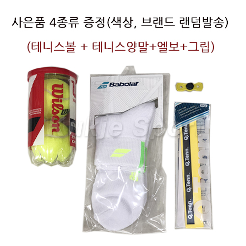 퓨어 에어로 팀