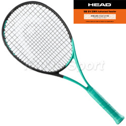 BOOM PRO